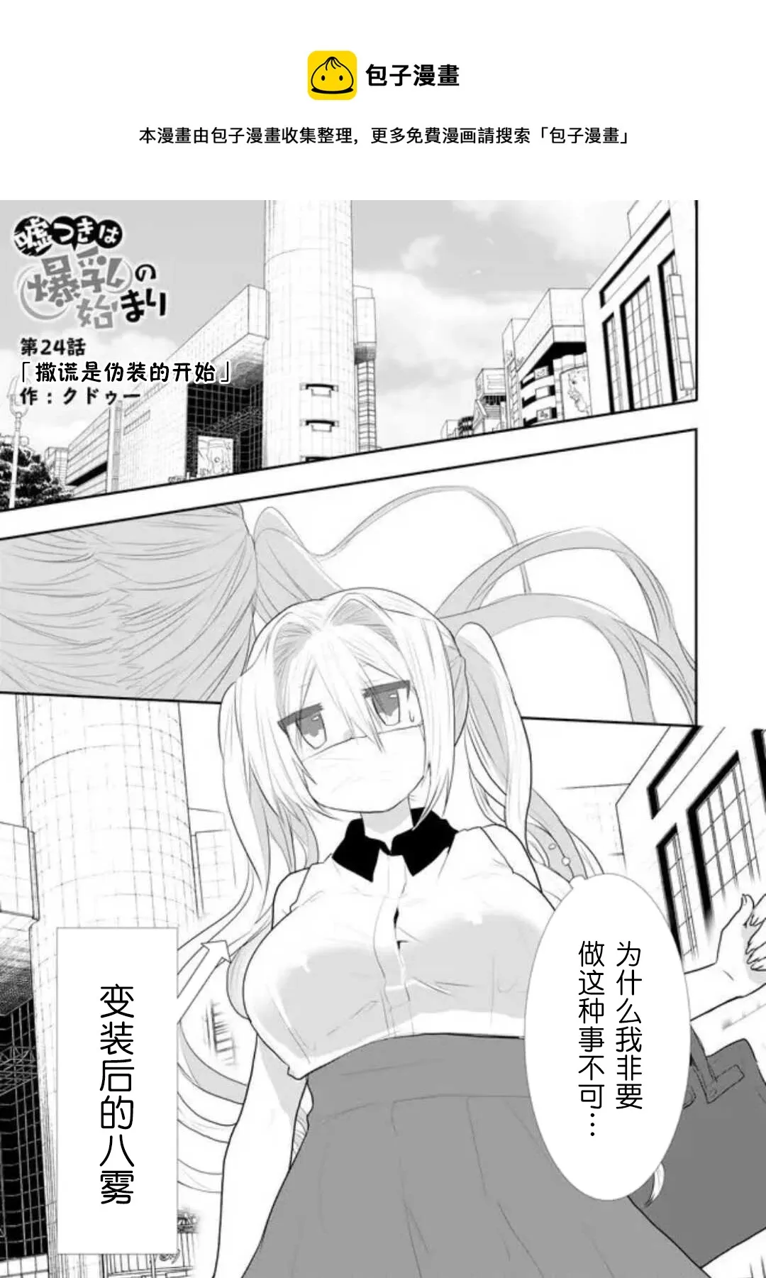 第0页