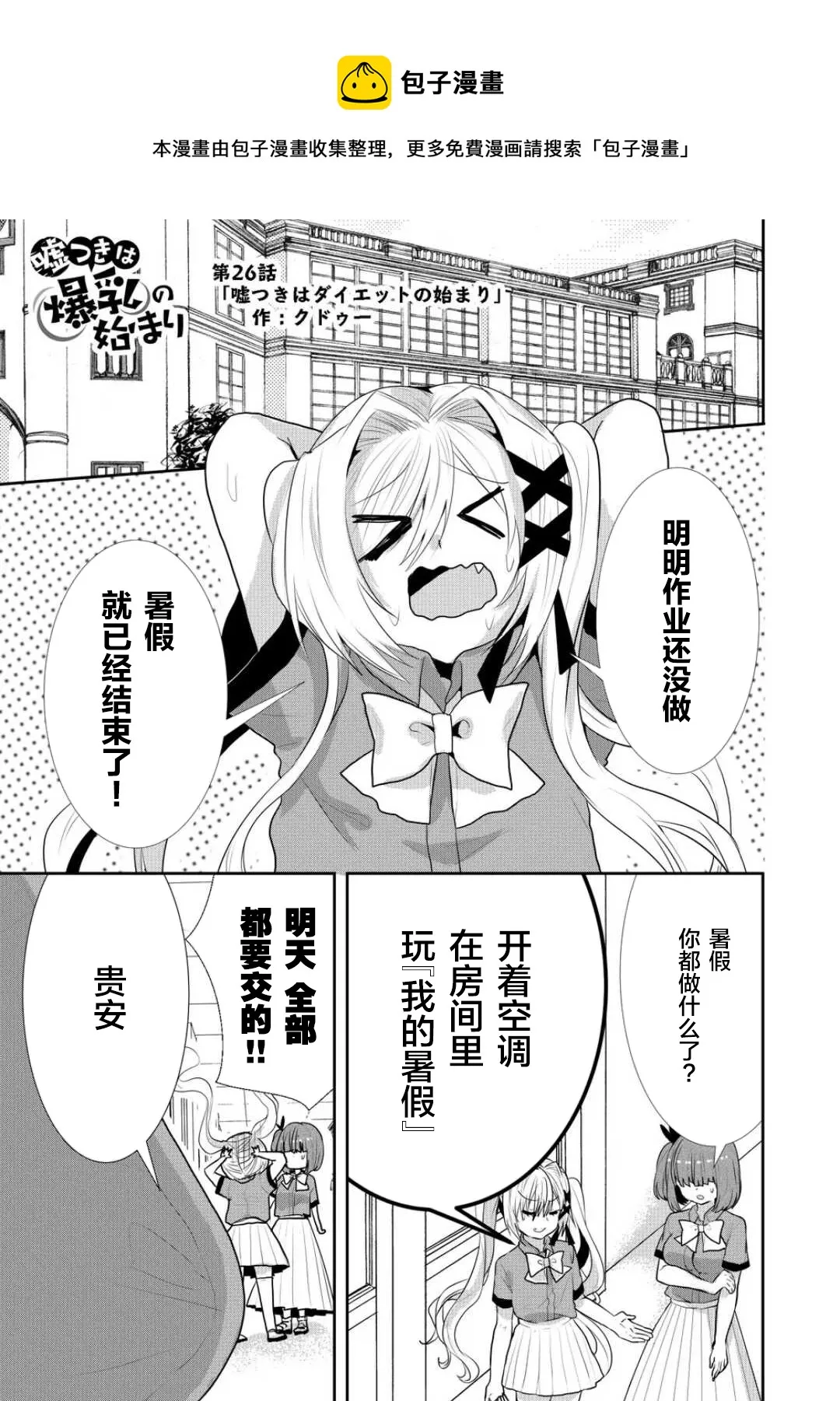 第0页