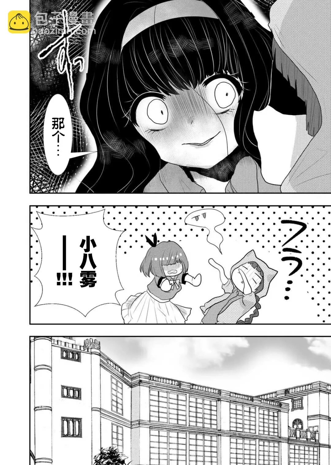 第0页