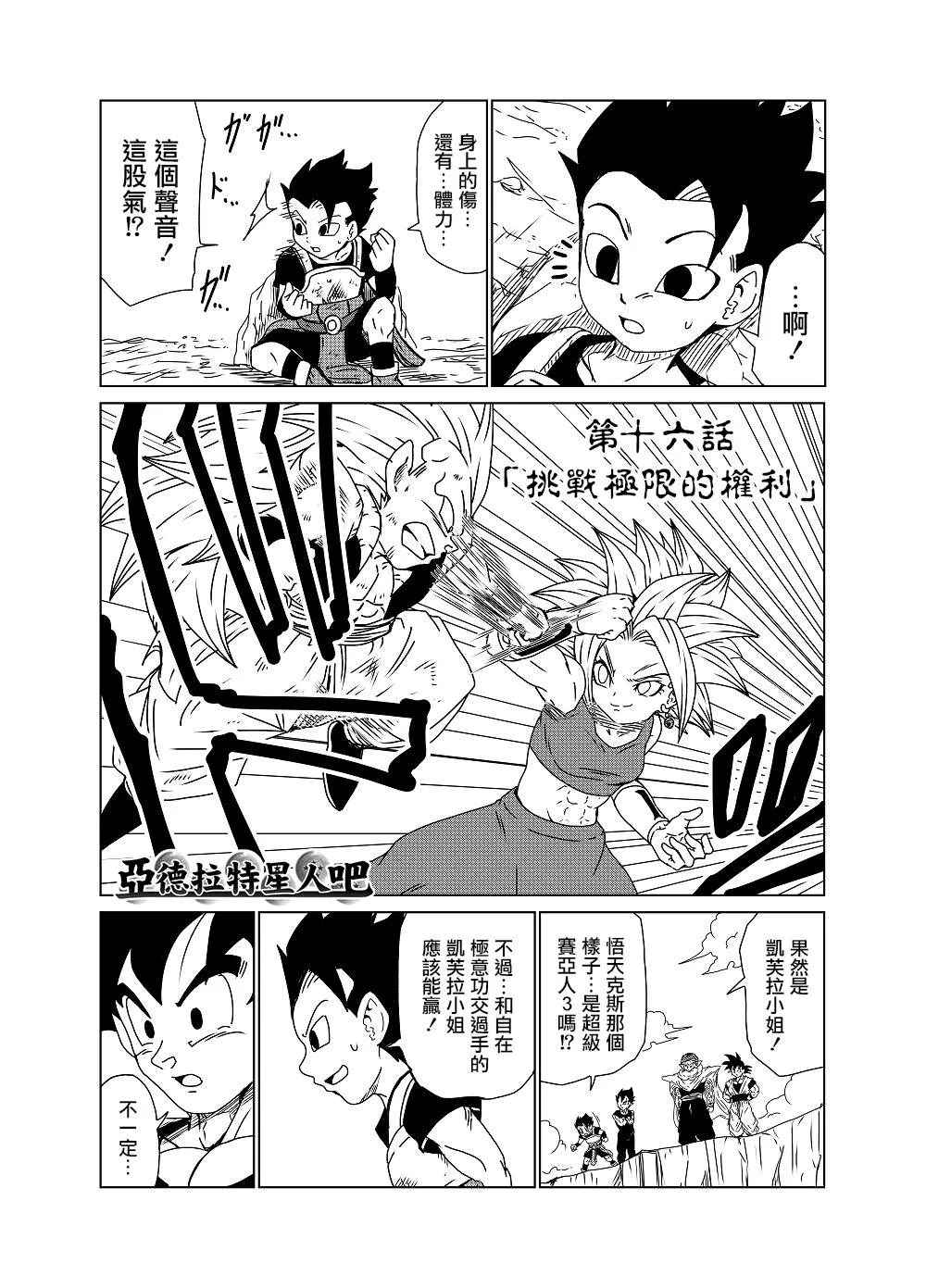 第0页
