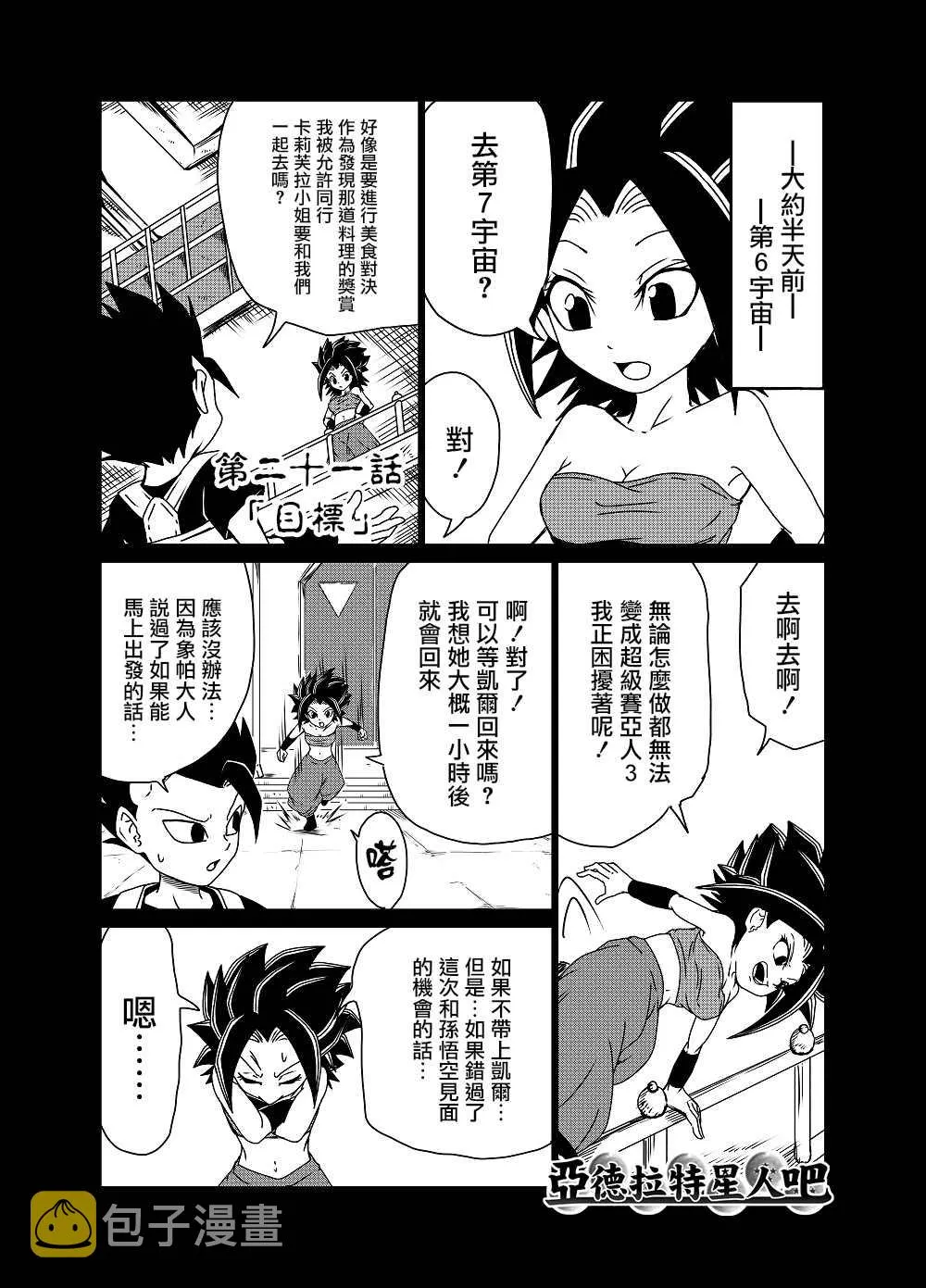 第0页