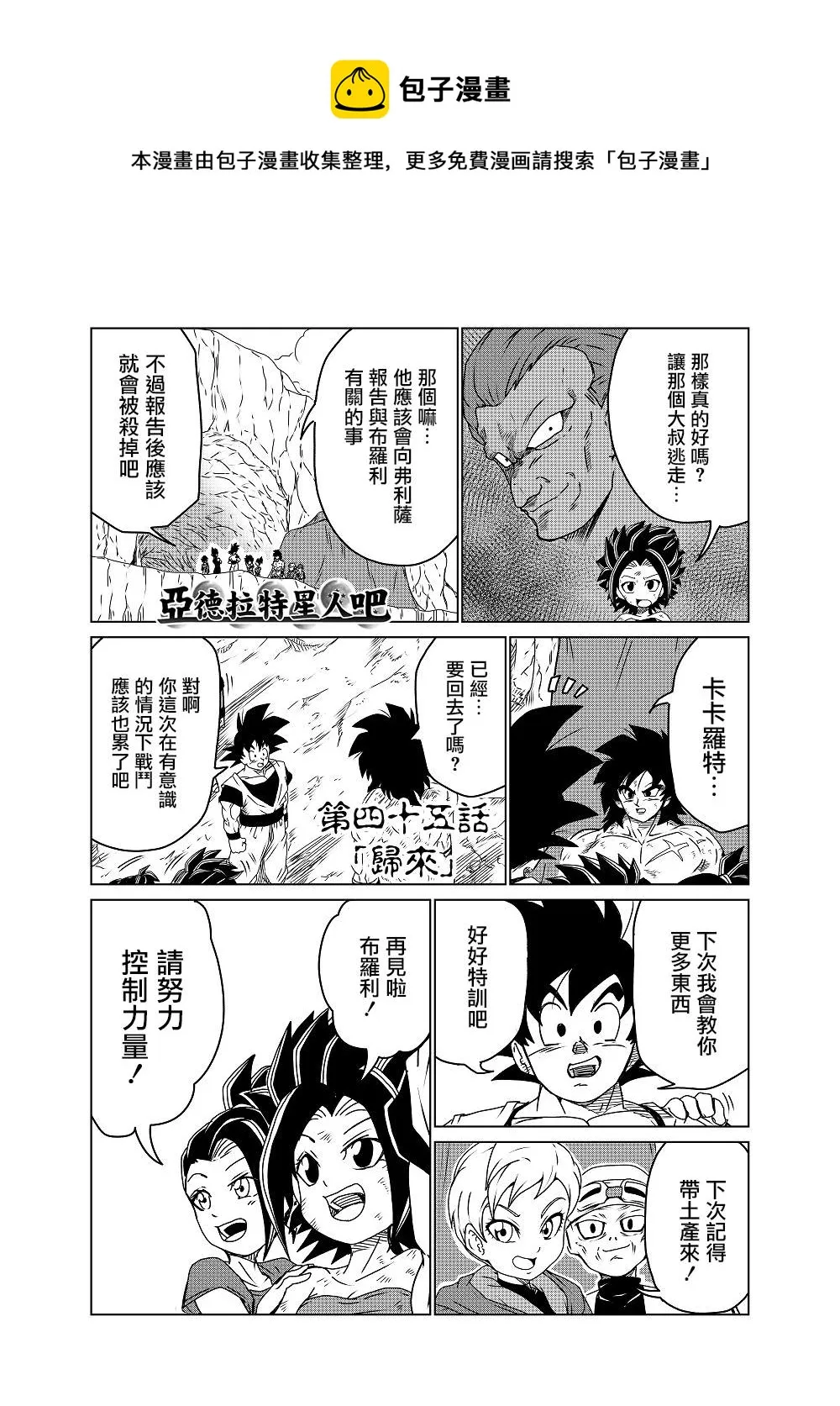 第0页