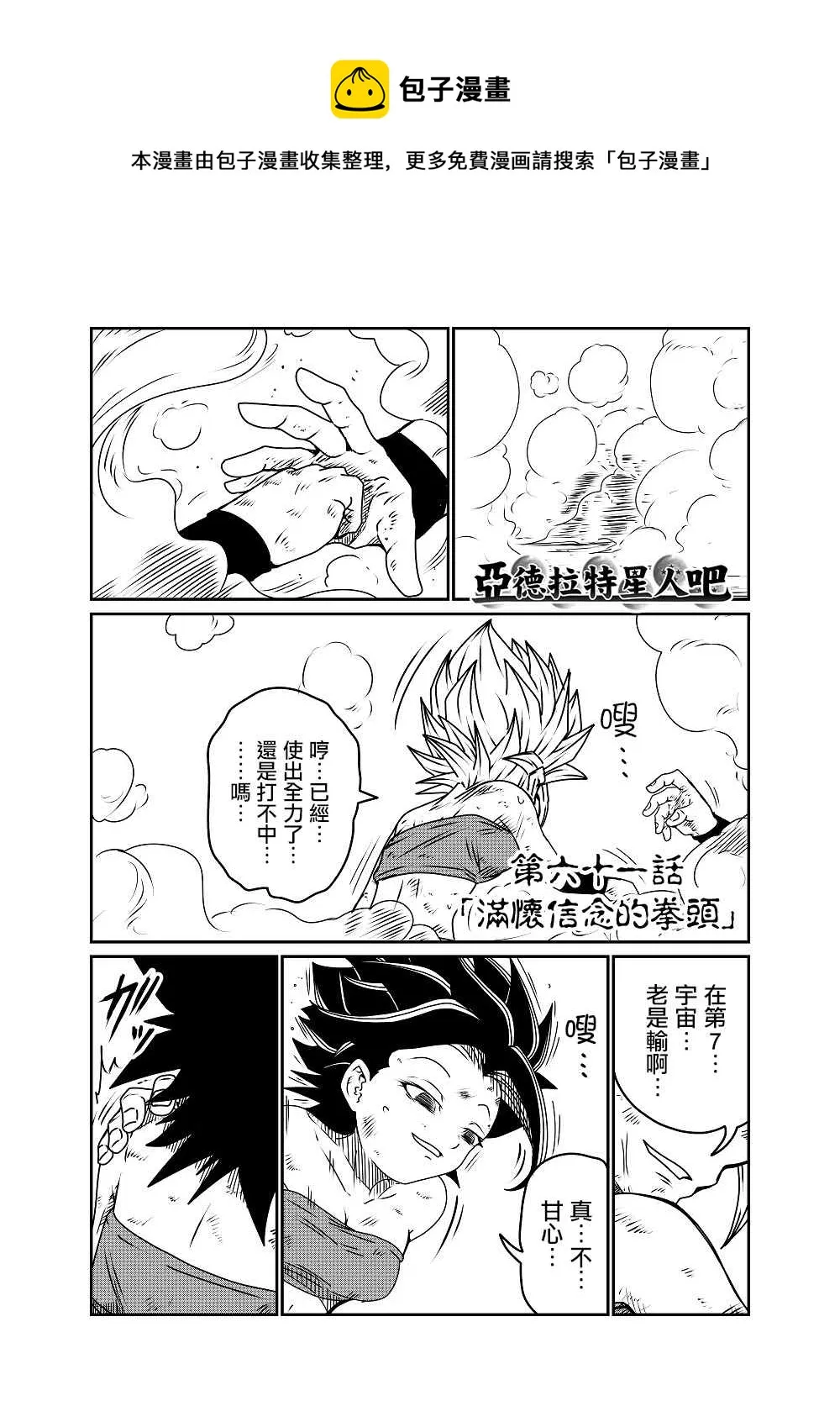第0页