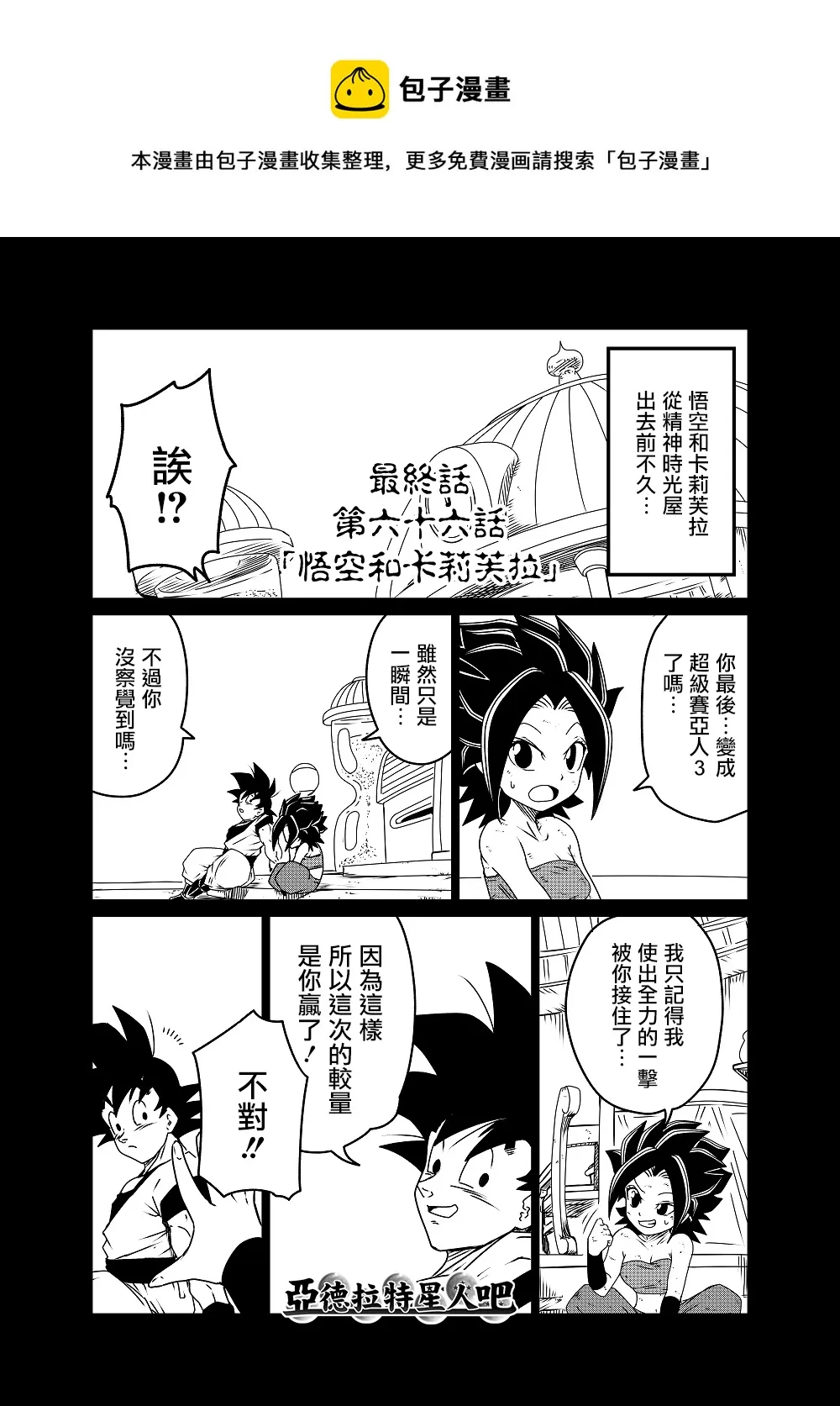 第0页