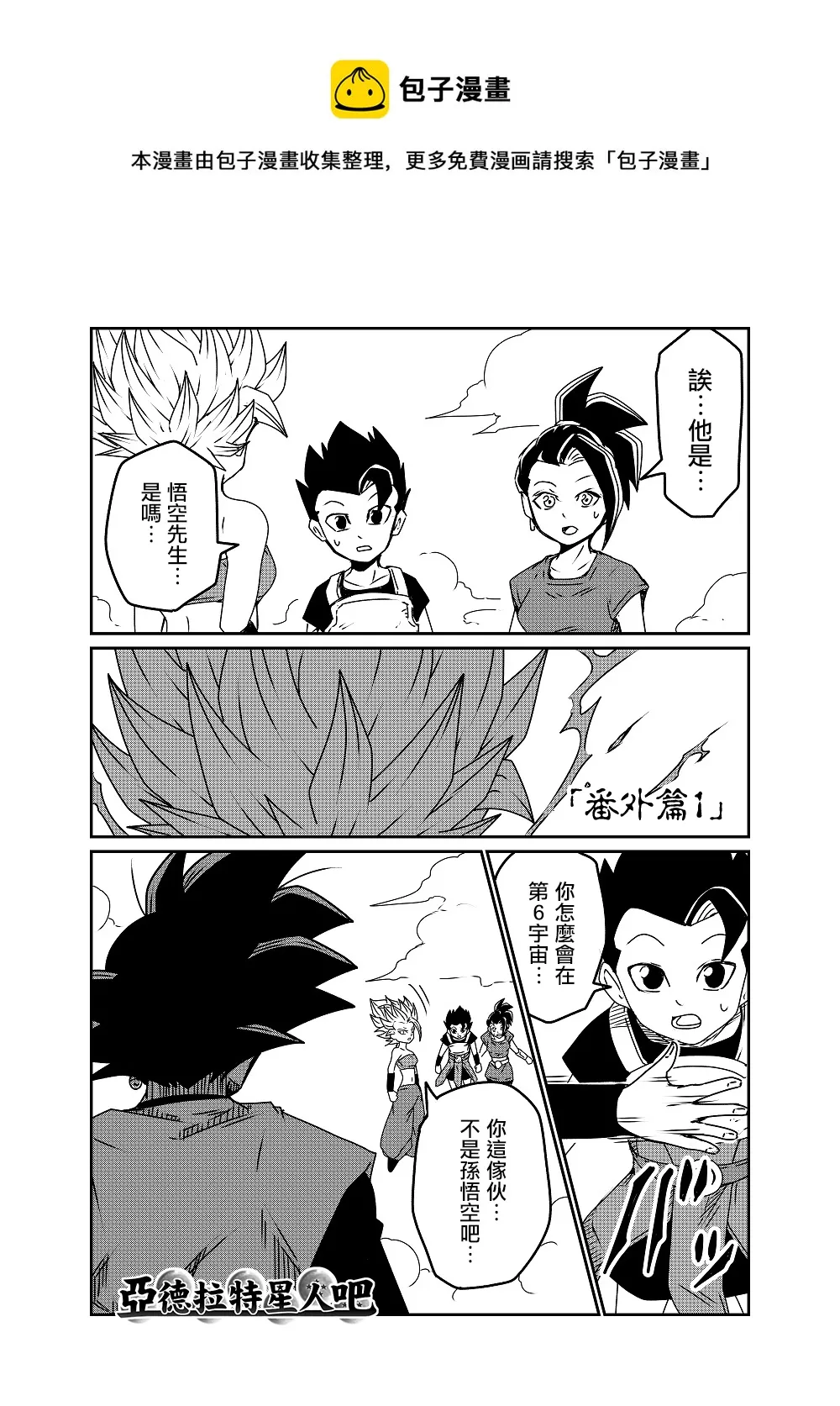 第0页