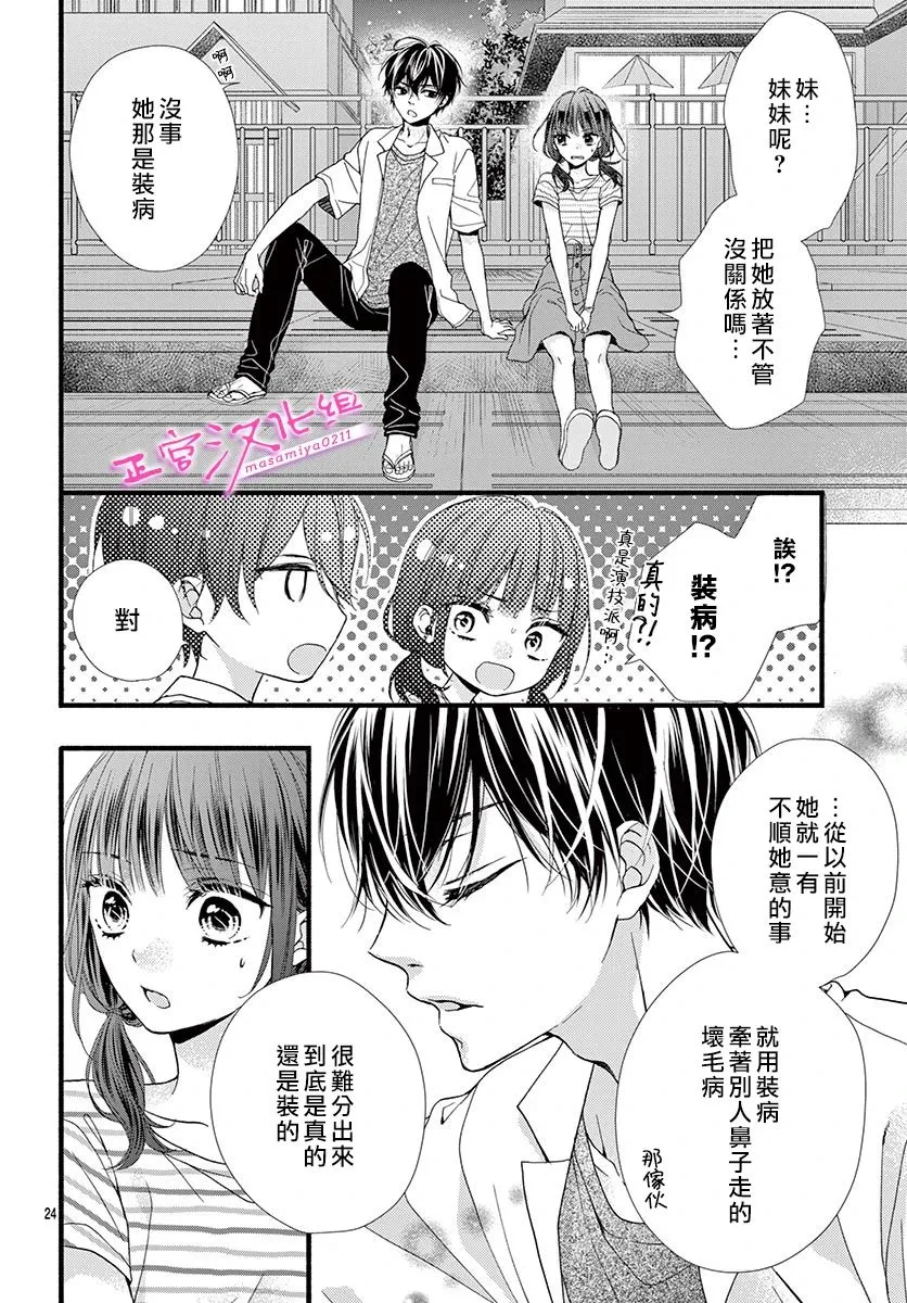 第75页