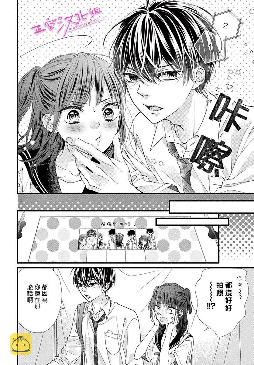 第72页