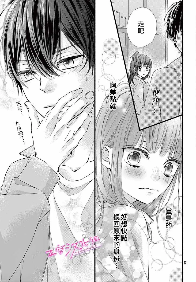 第72页