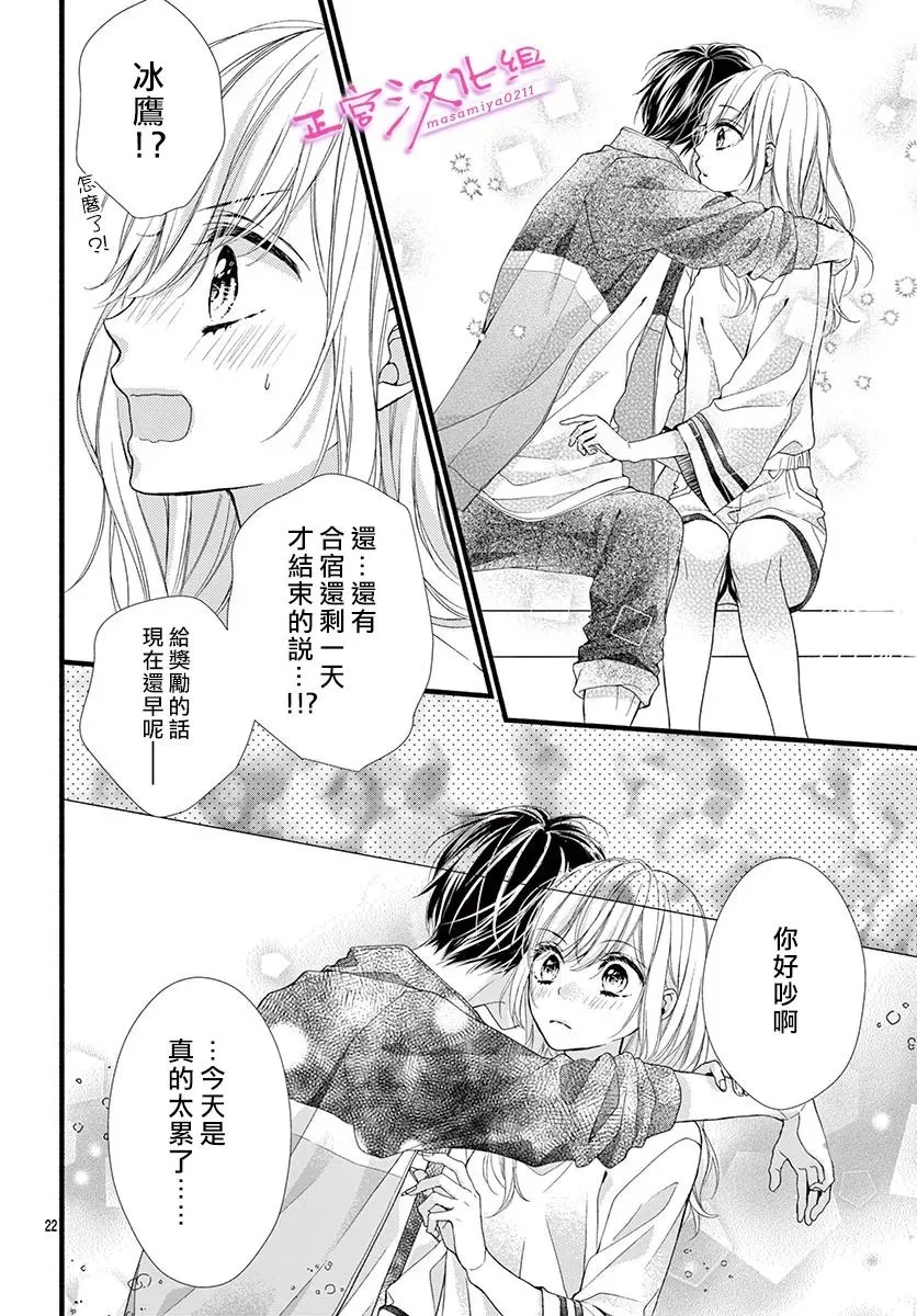 第66页