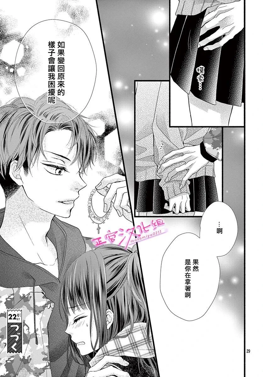 第84页