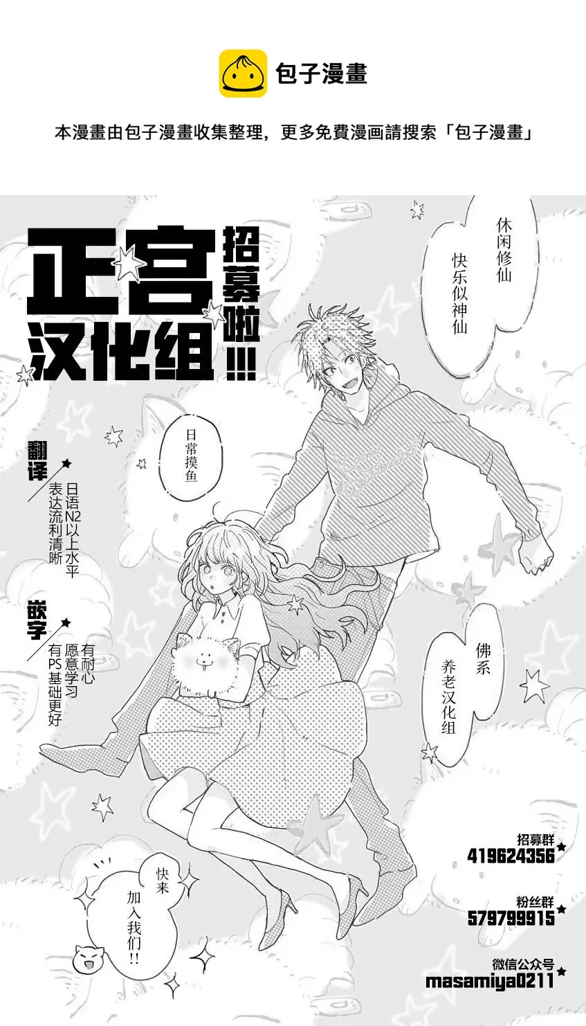 第72页