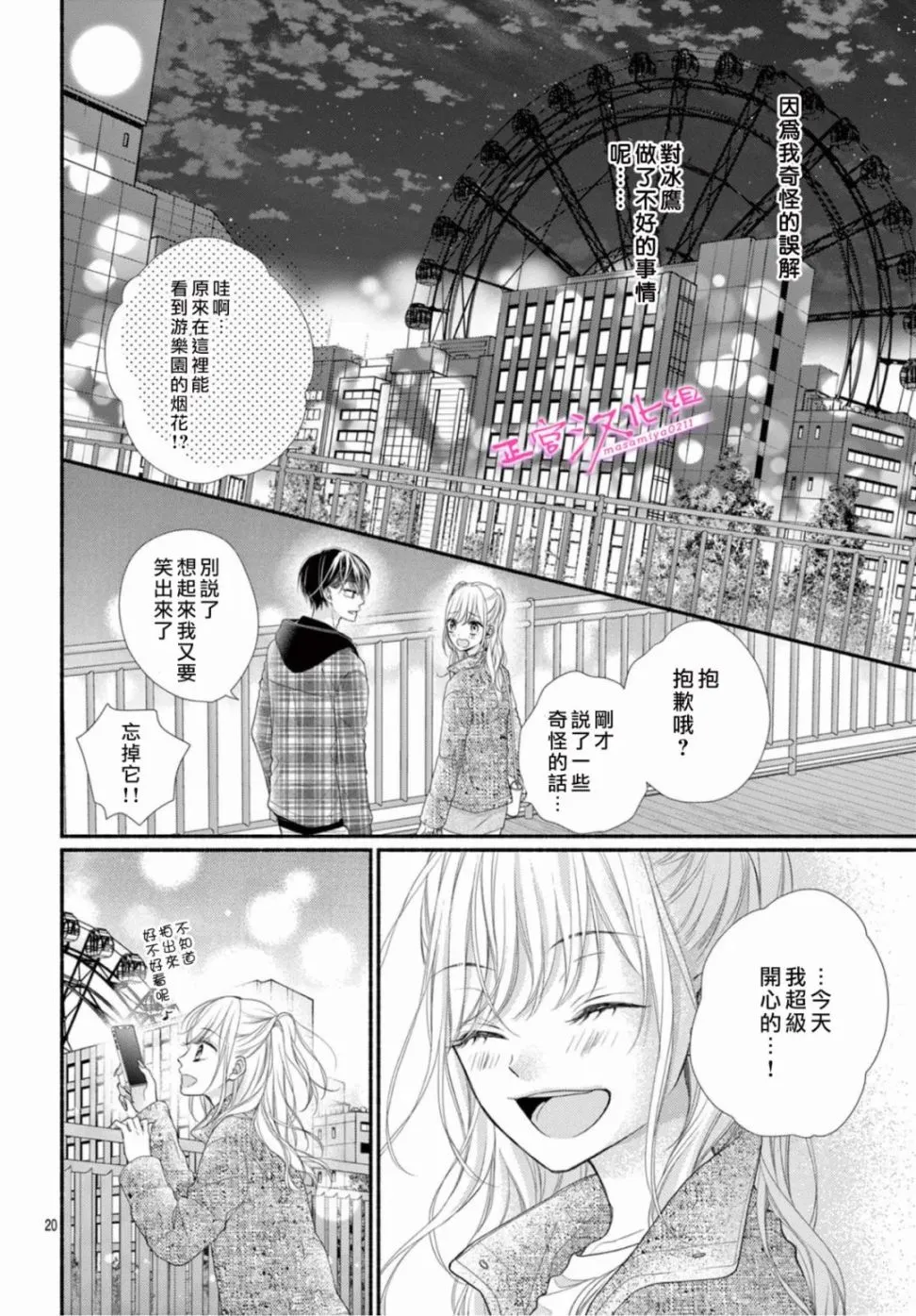 第48页