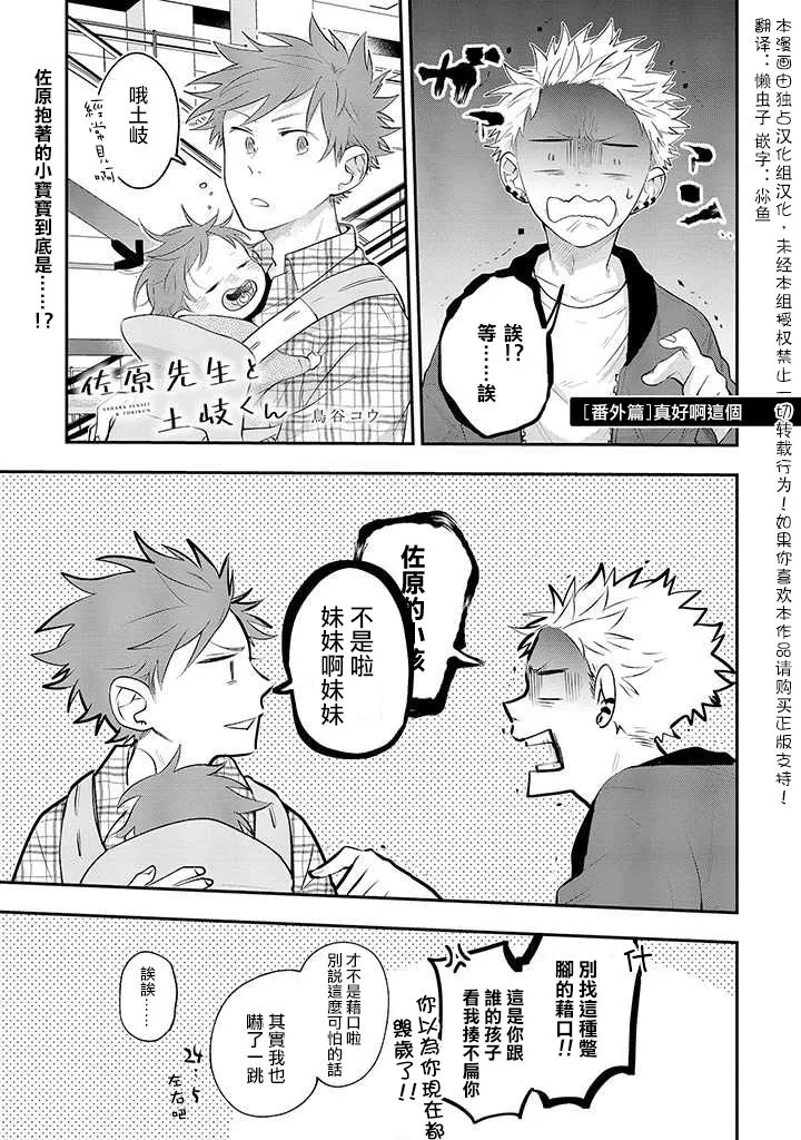 第0页