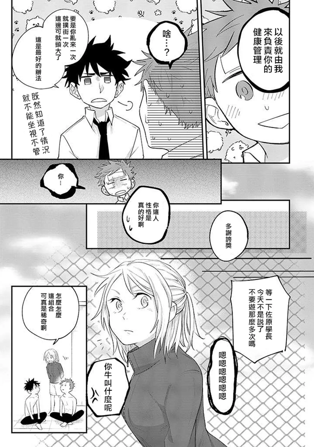 第54页