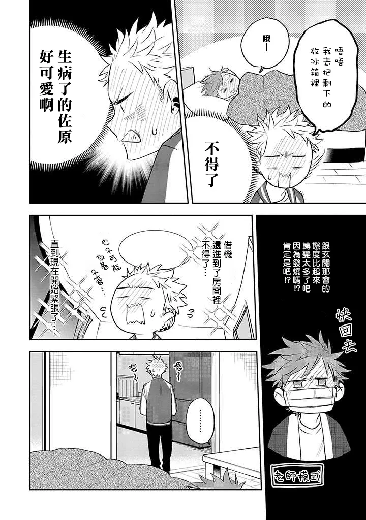 第51页