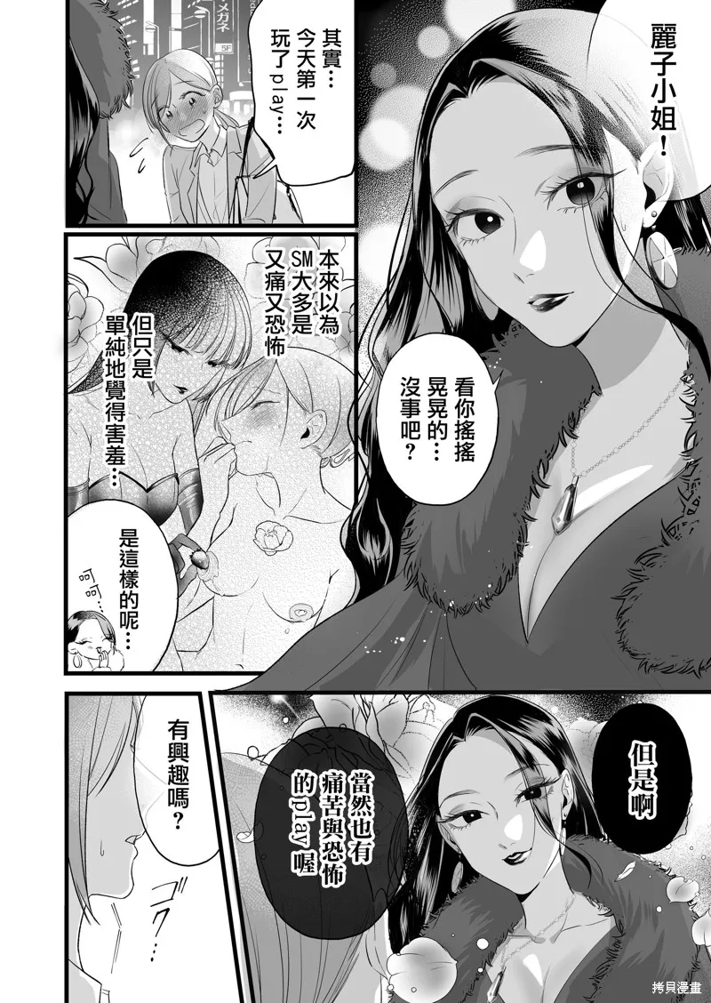 第60页
