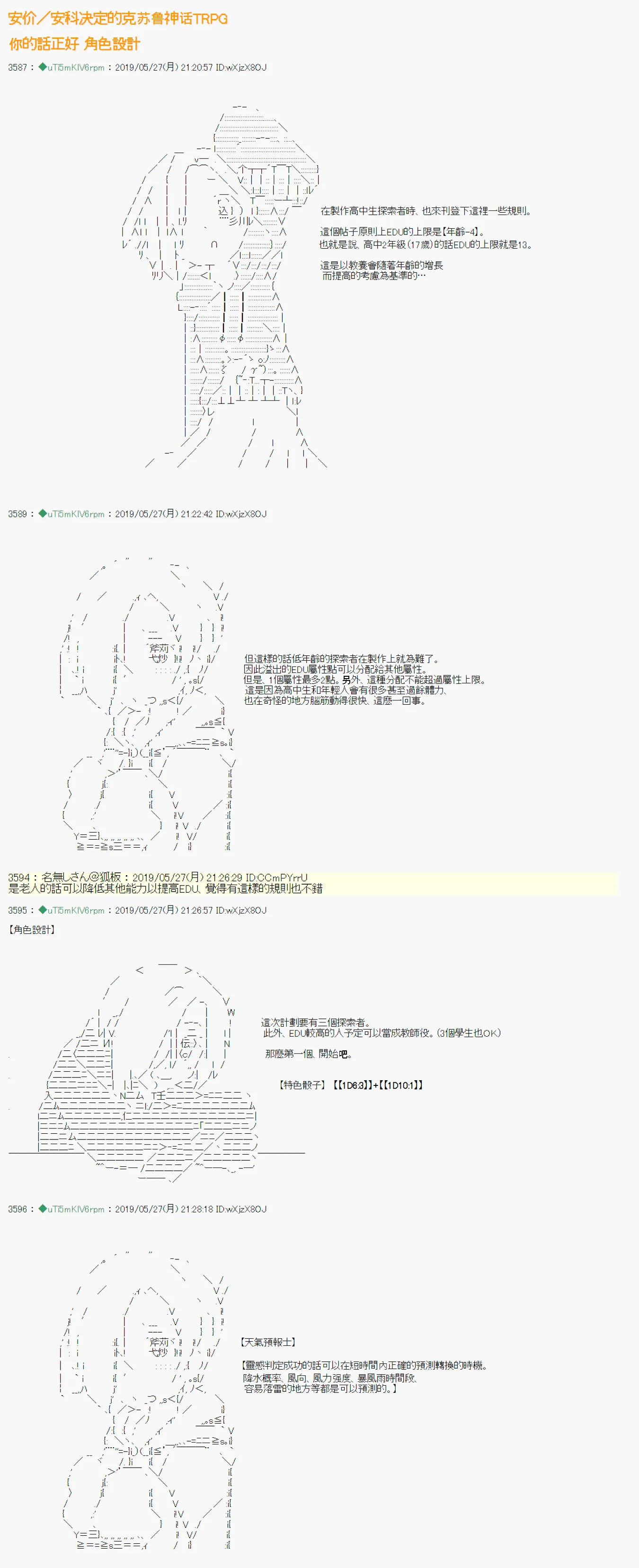 第0页