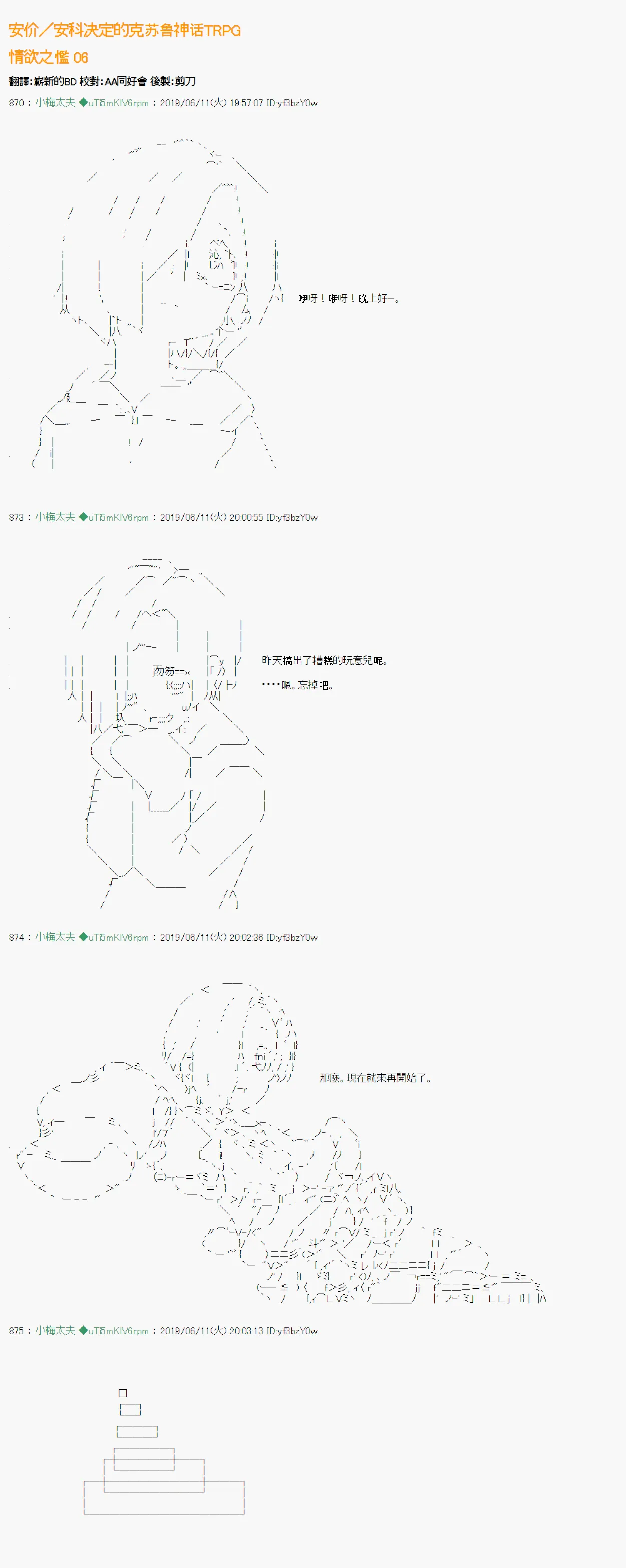 第0页