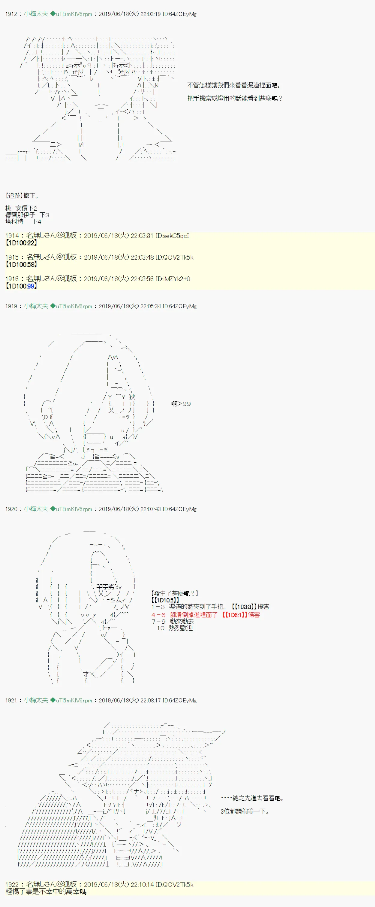 第60页