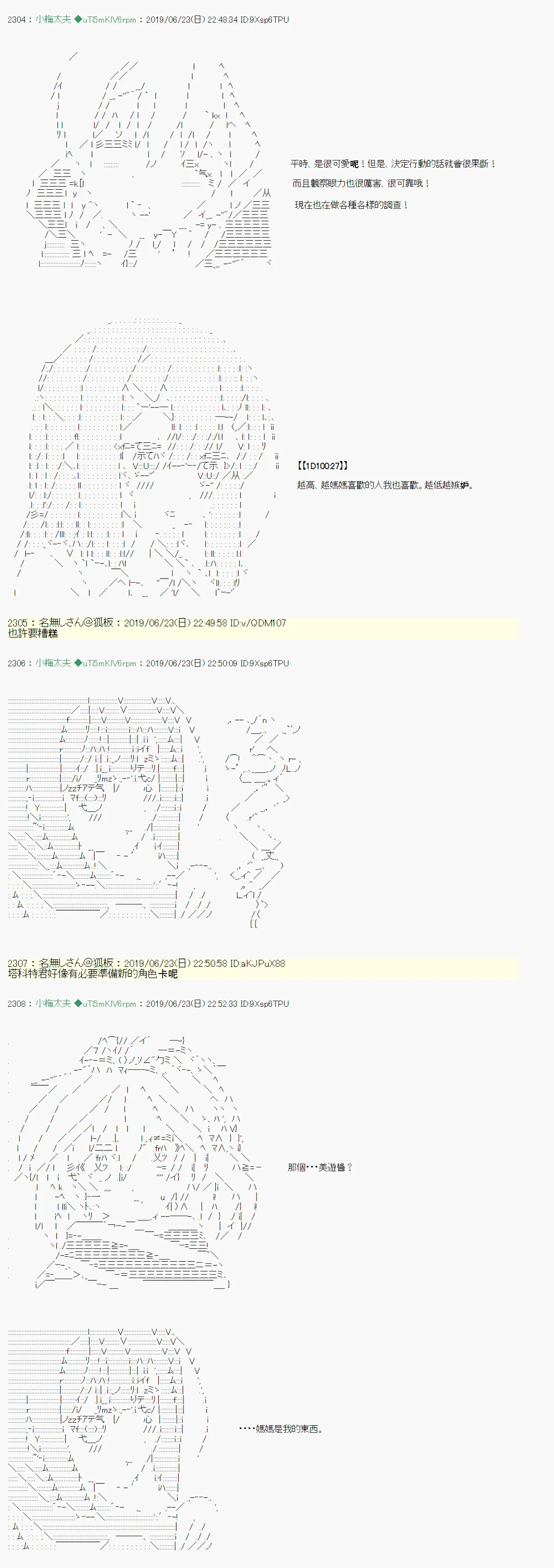 第57页