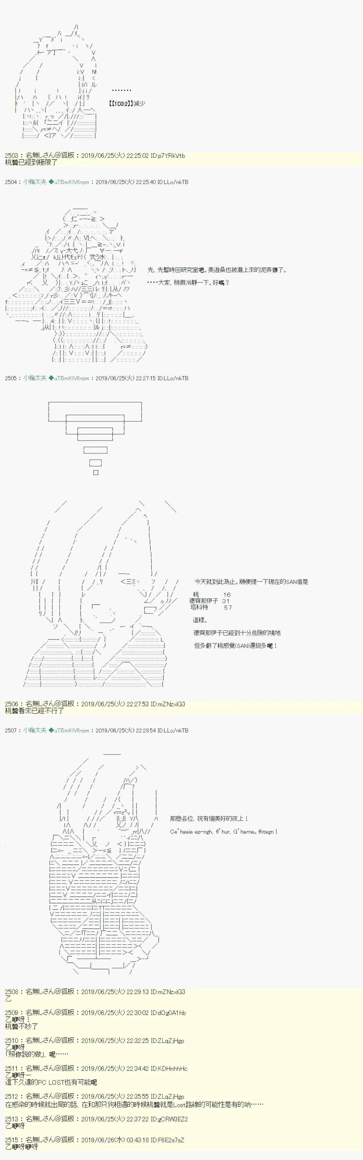 第72页