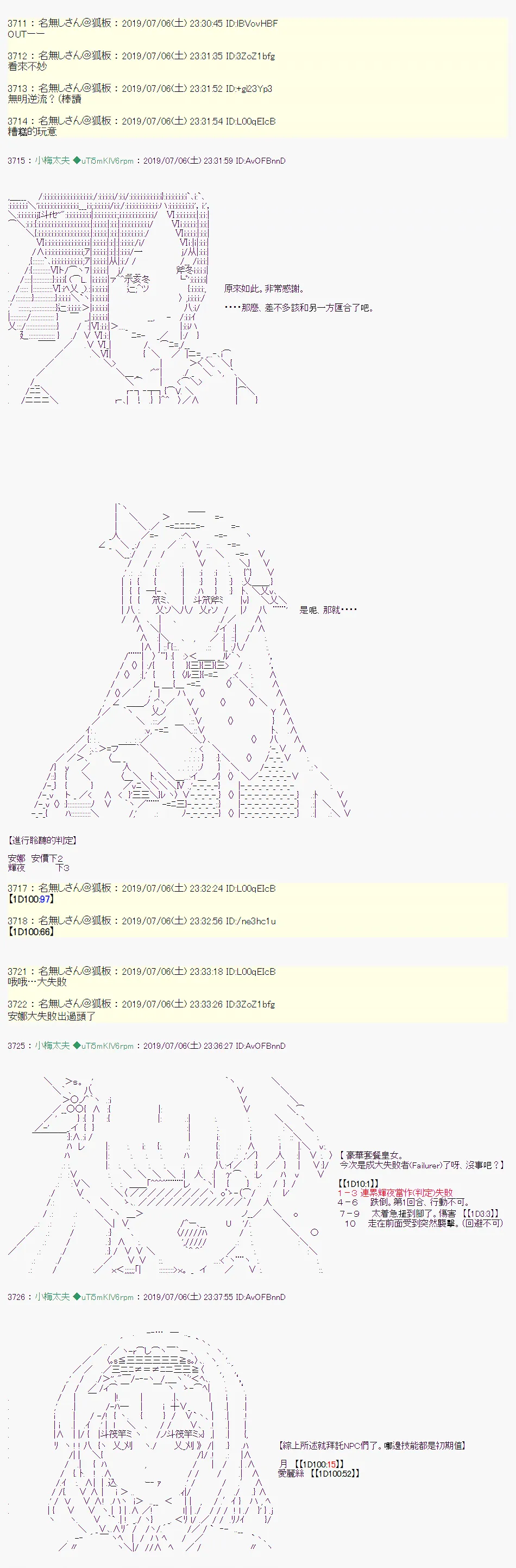 第102页