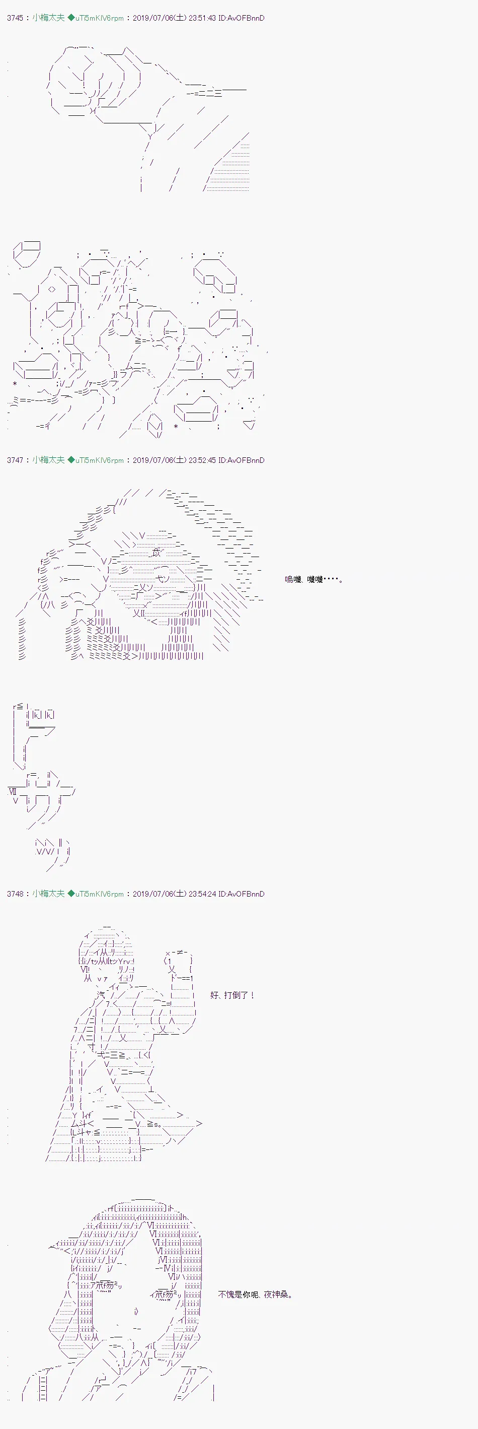 第111页
