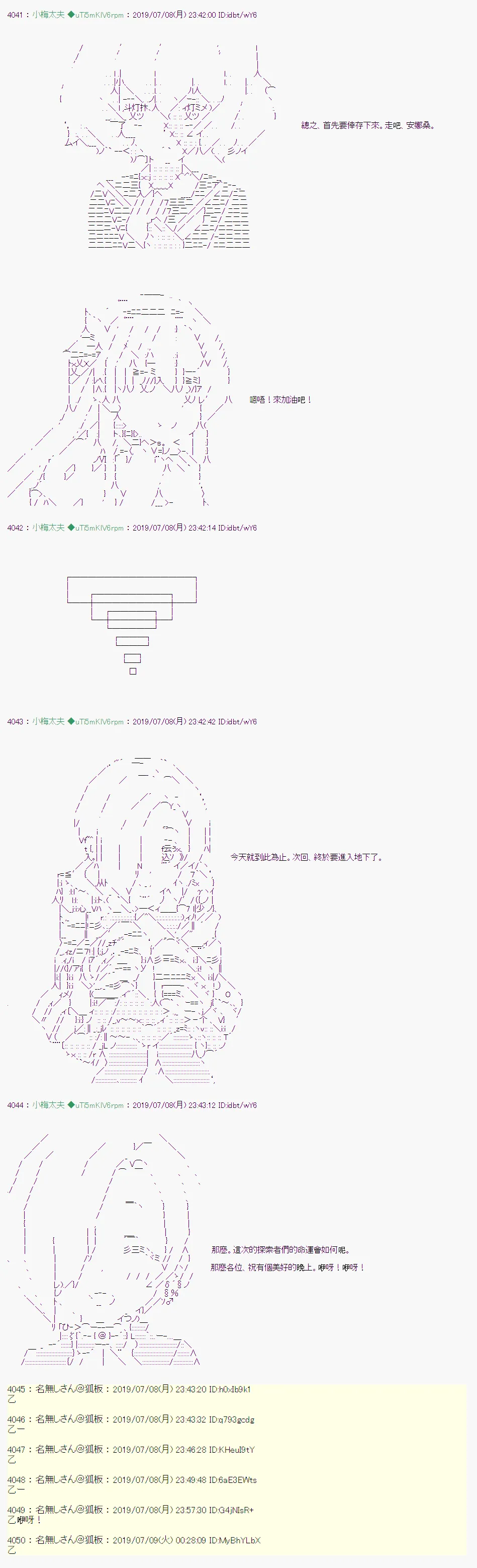 第87页