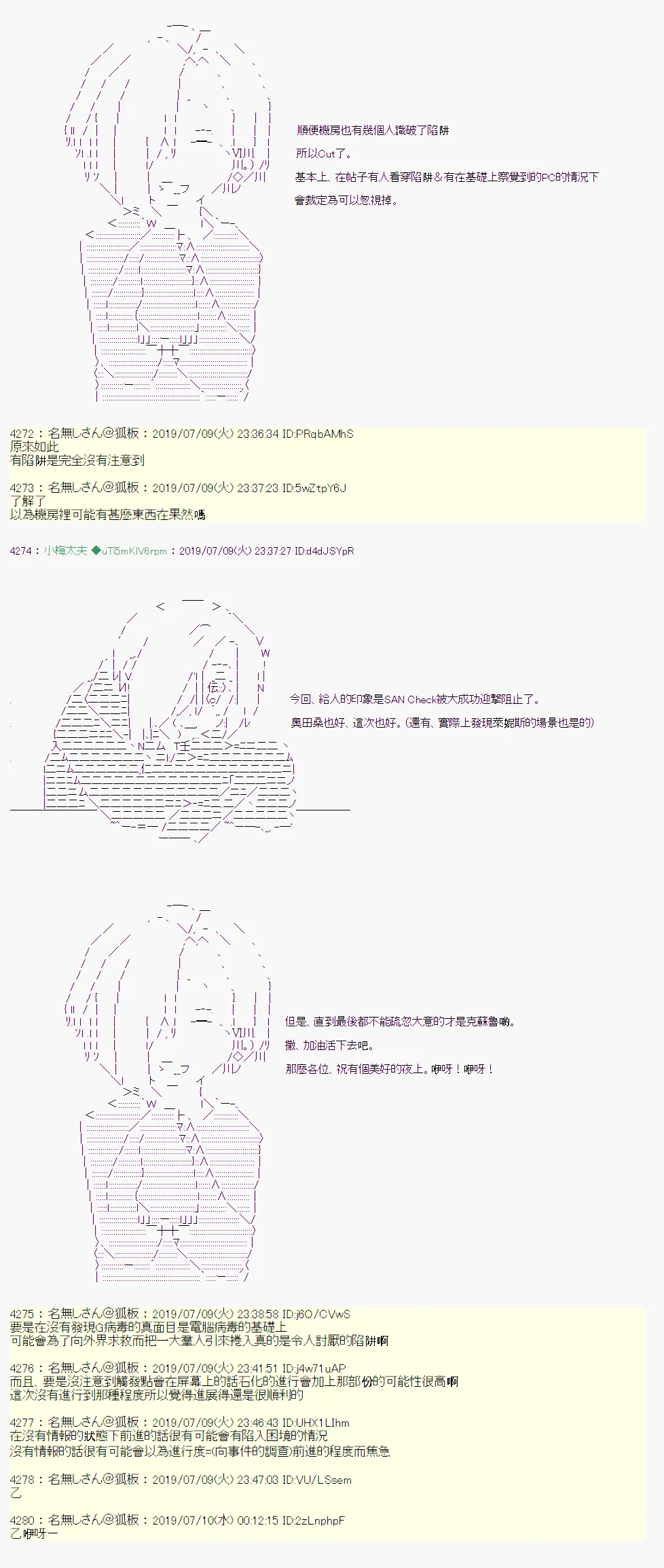 第75页