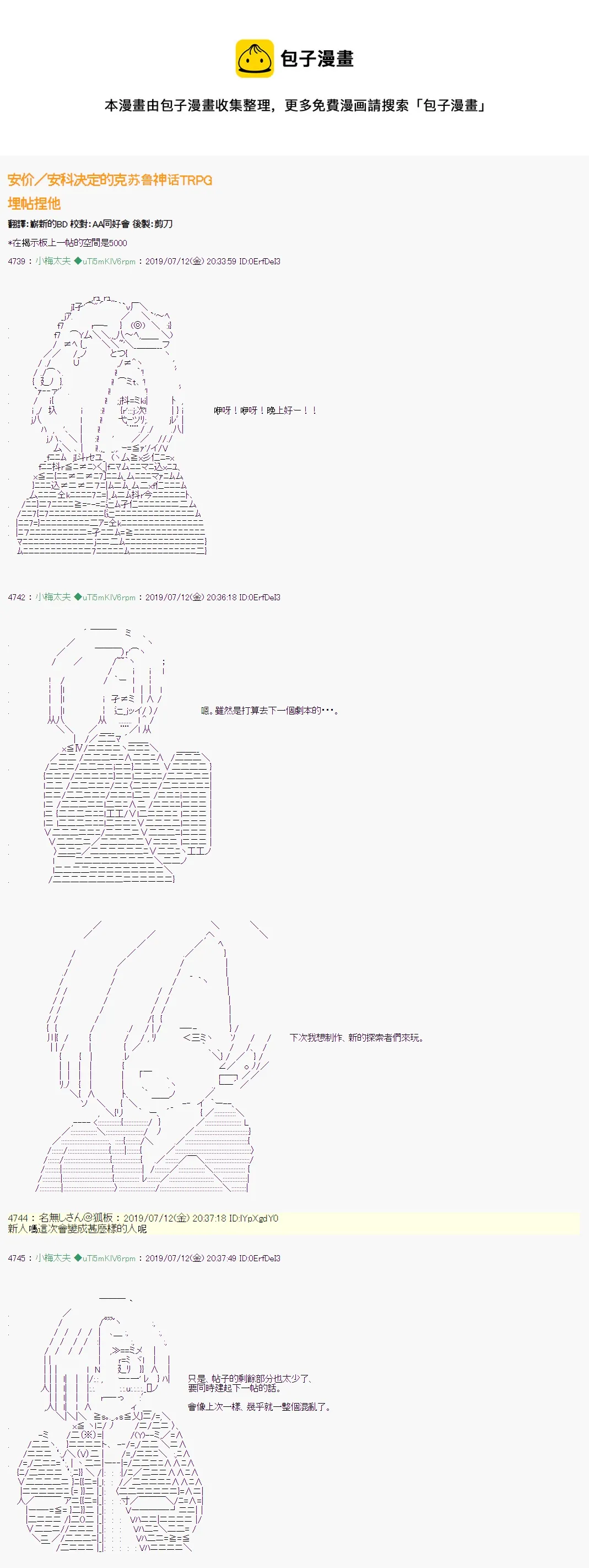 第0页