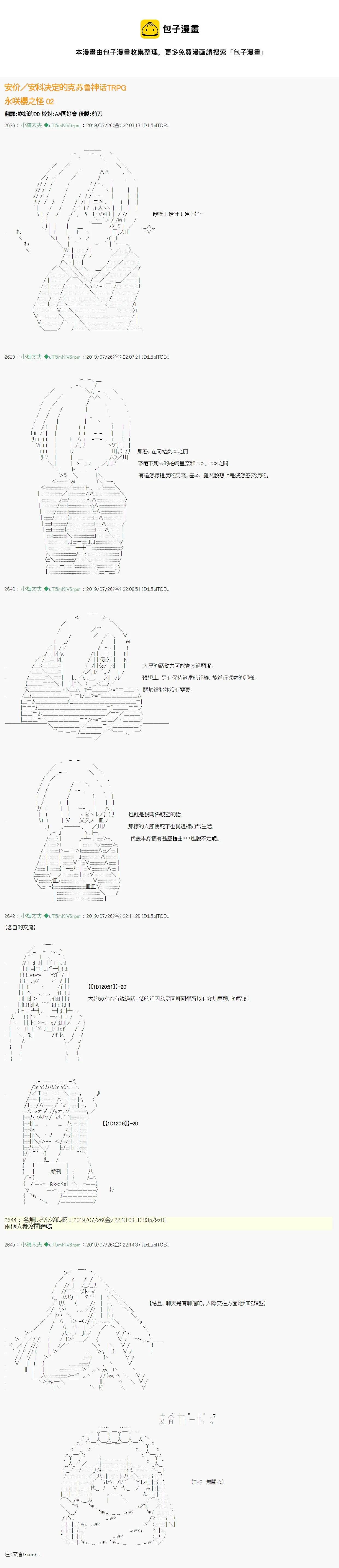第0页