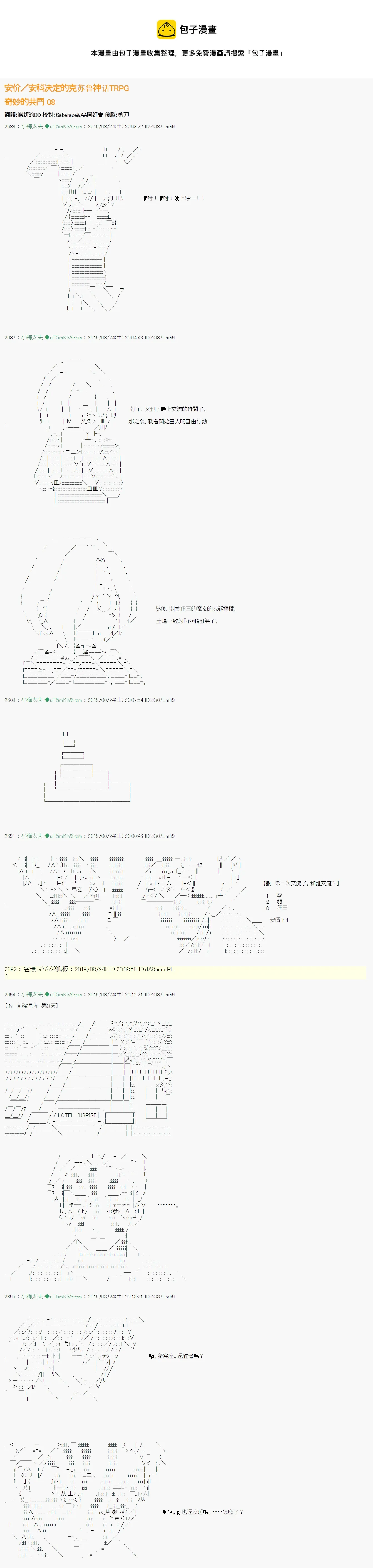 第0页