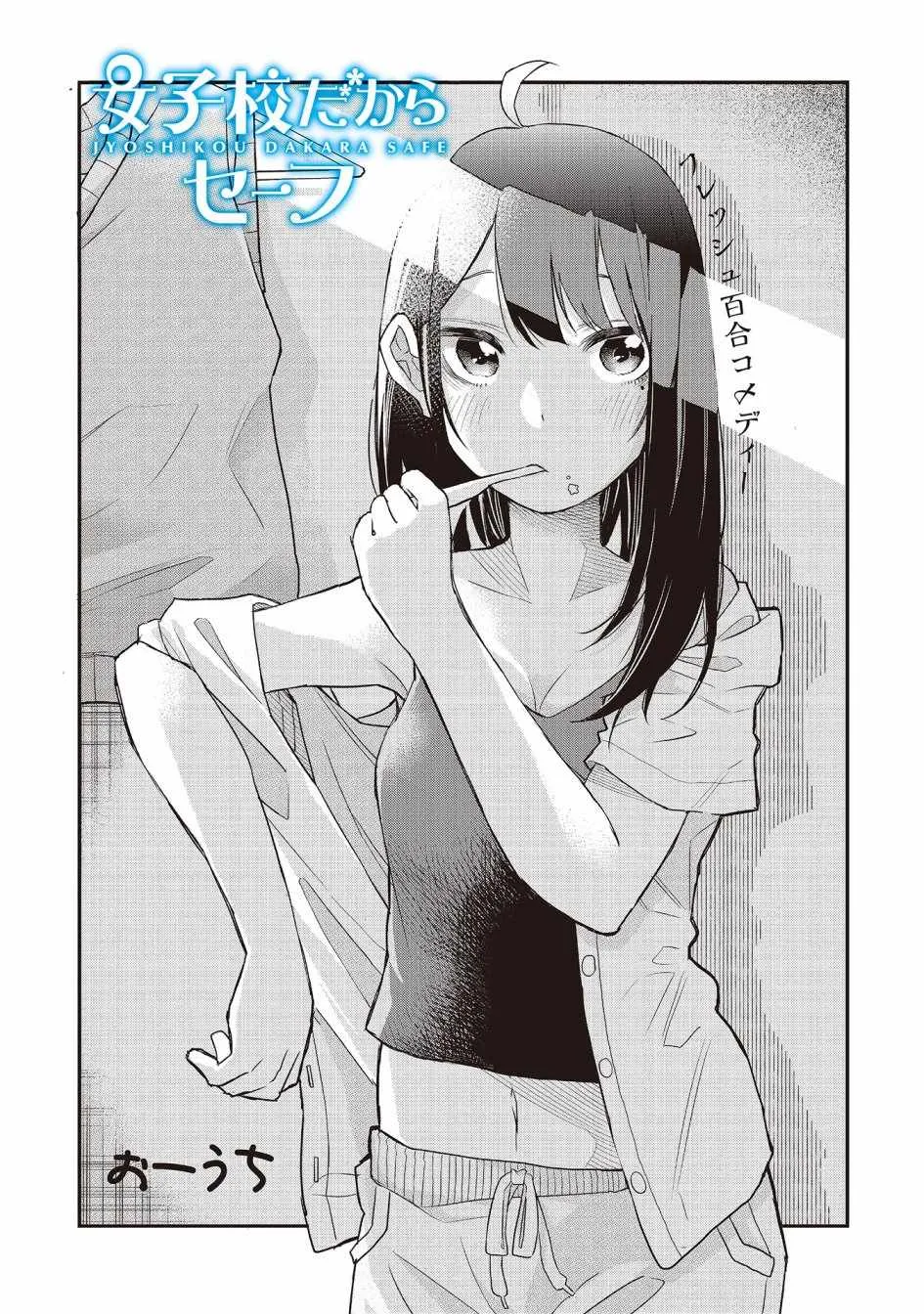 第0页