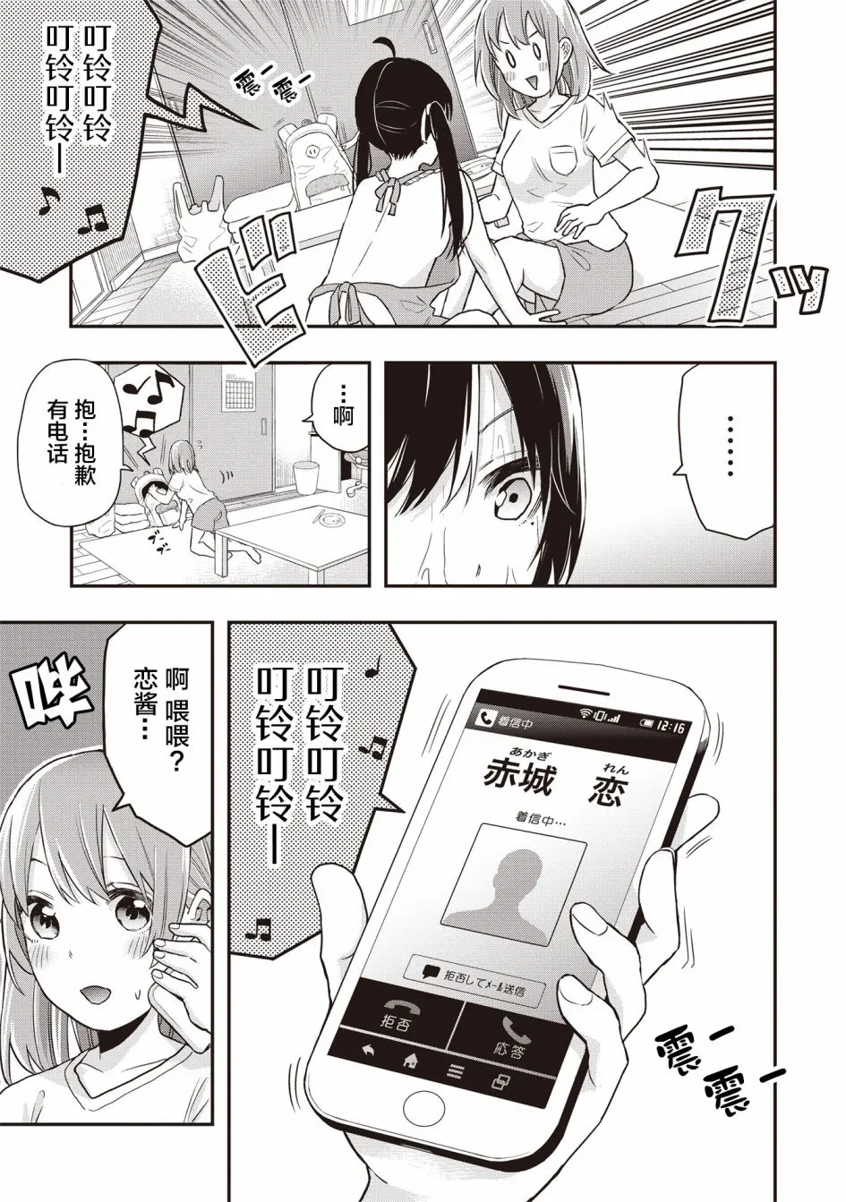 第42页