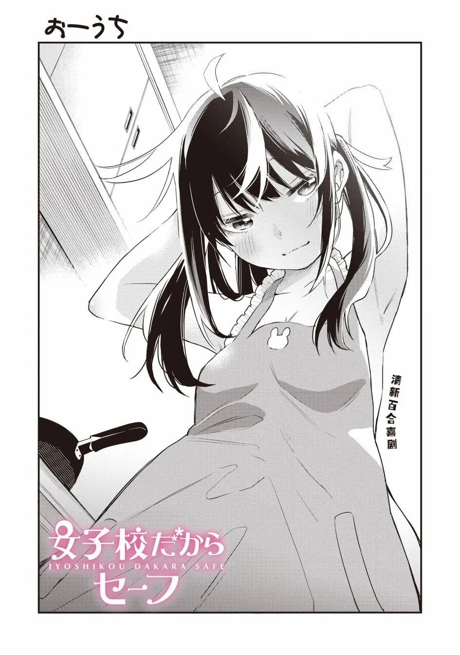 第0页