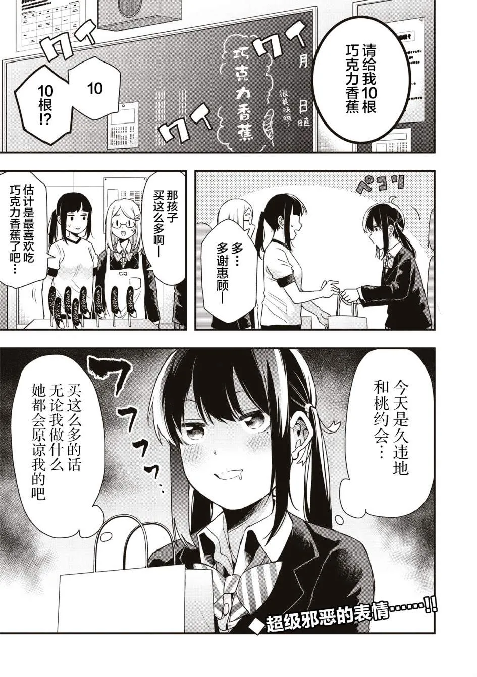 第0页