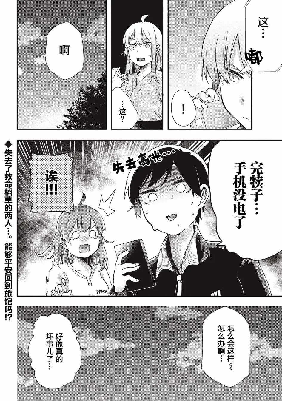 第45页