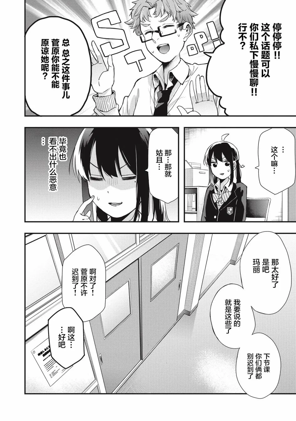 第27页