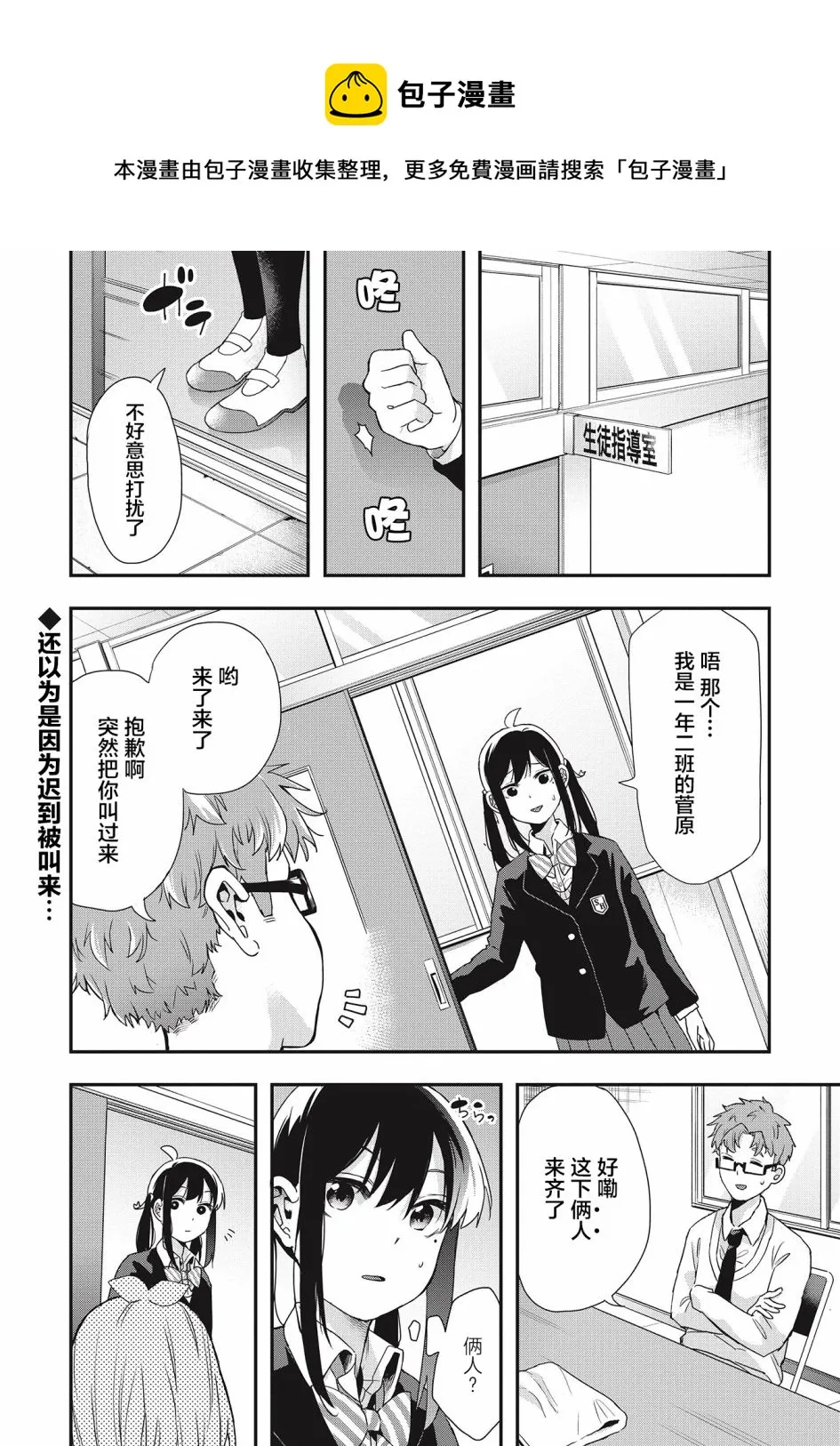 第0页