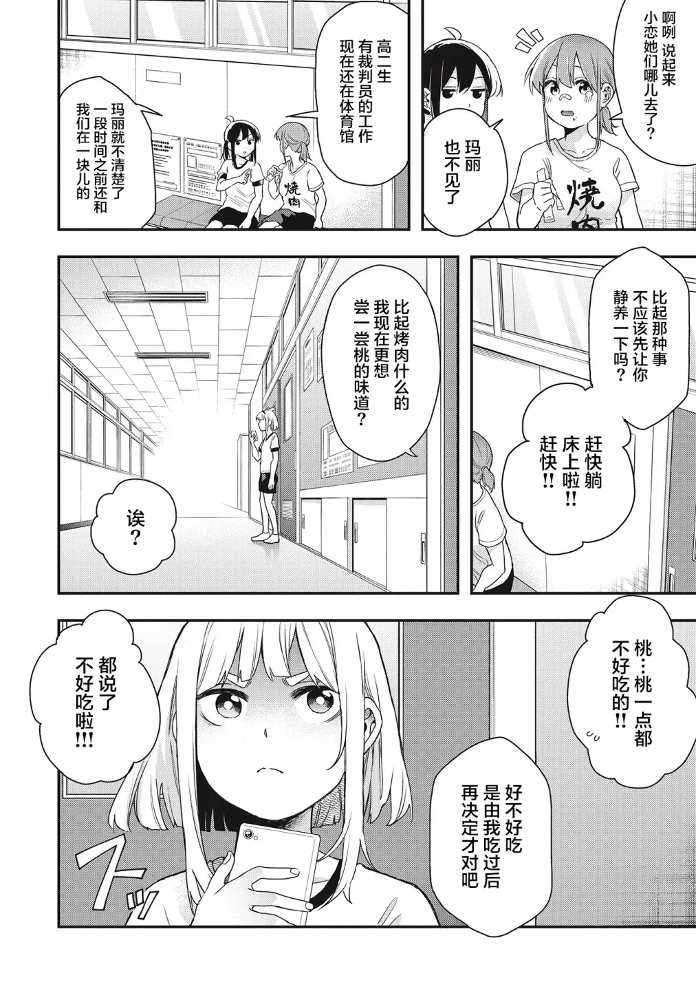 第0页