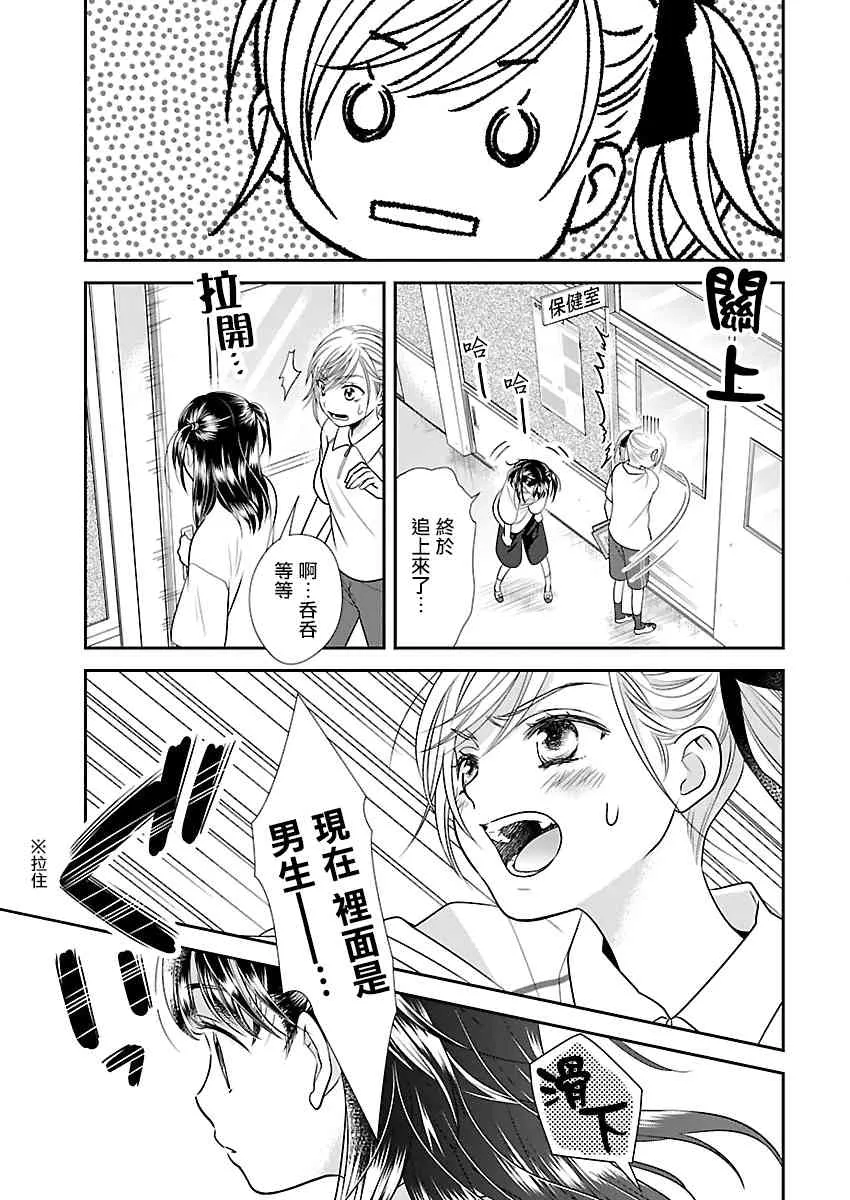 第75页