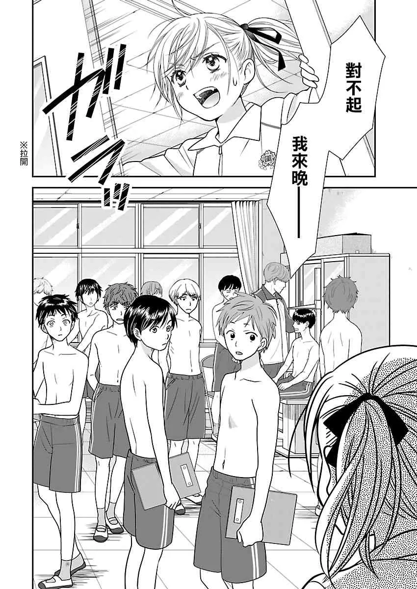 第72页