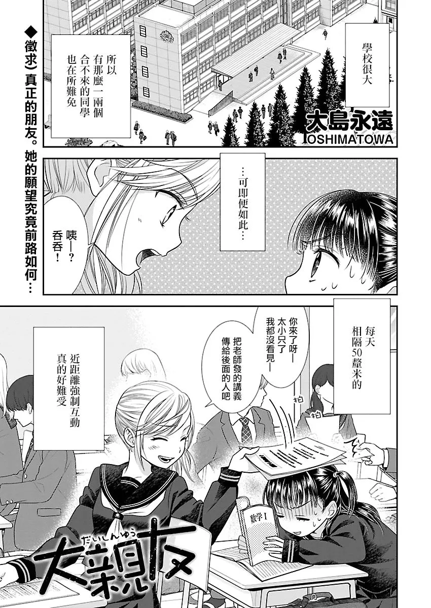 第0页