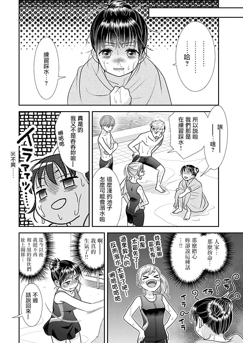 第63页