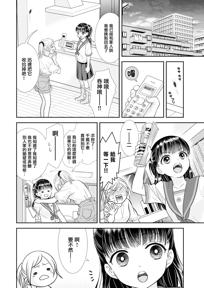 第33页