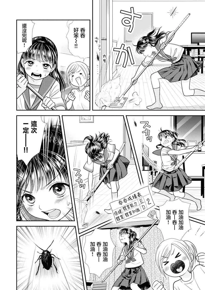 第57页