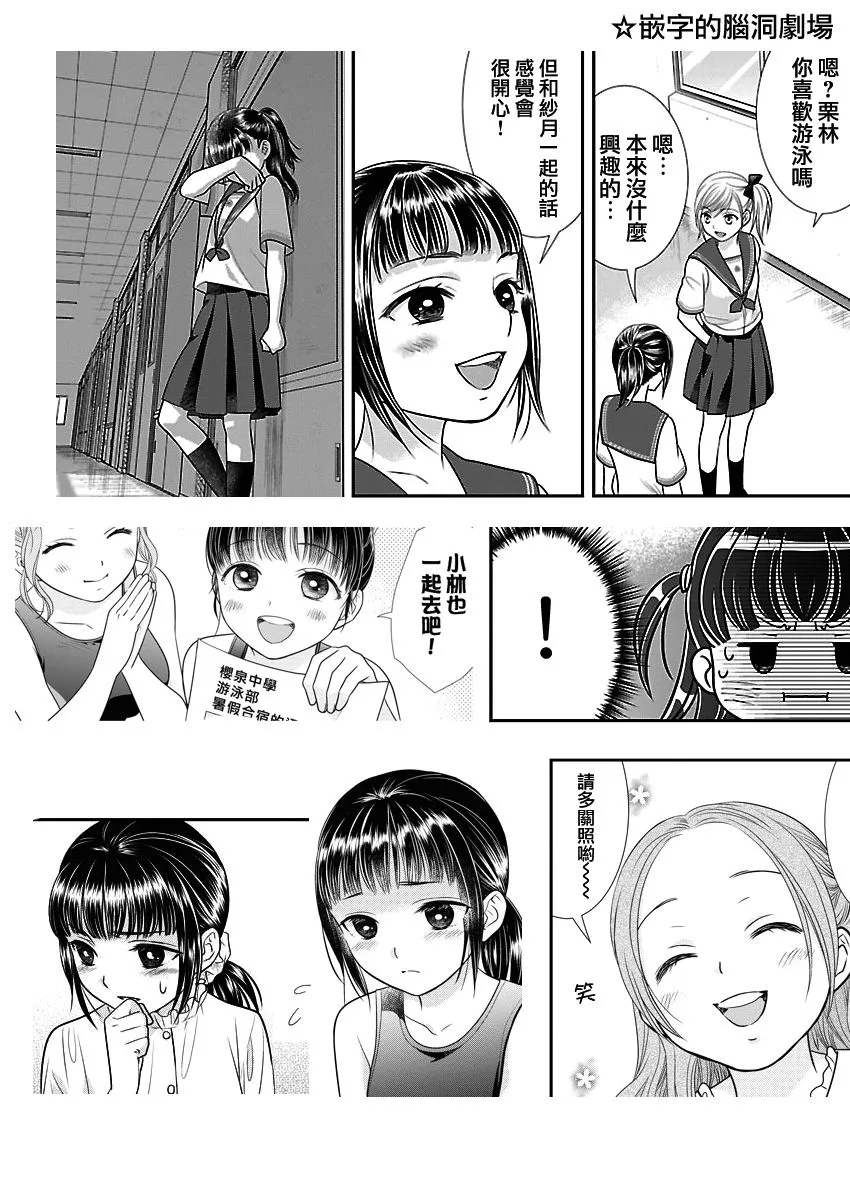 第72页