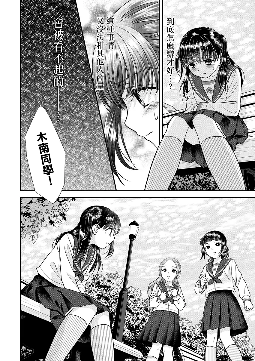 第57页