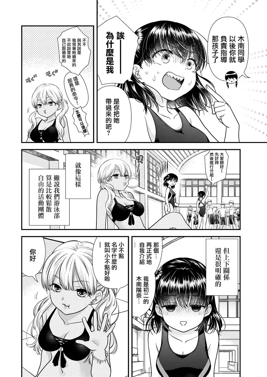 第39页