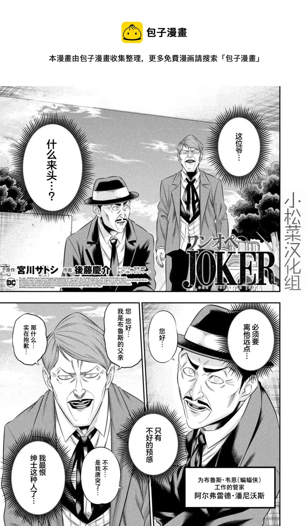 第0页